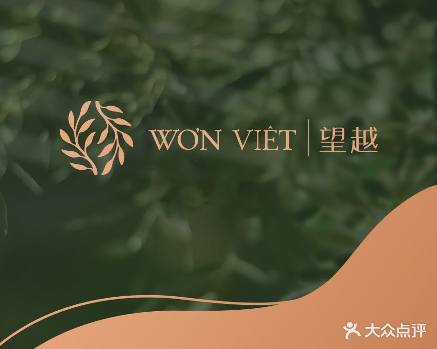 望越·越洋料理(融侨中心店)