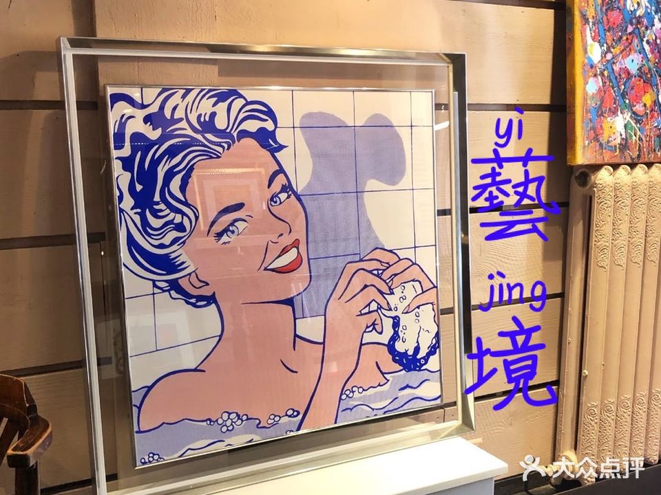 藝境·Jmm日式美甲美睫沙龙