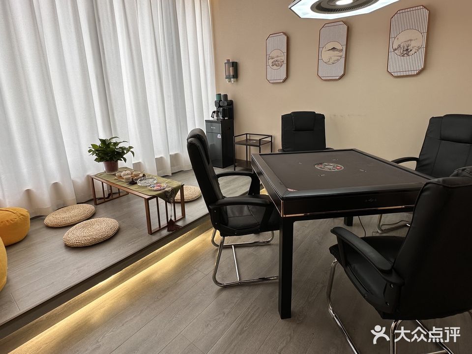 胡樂茶空间自助棋牌室(嘉豪城店)