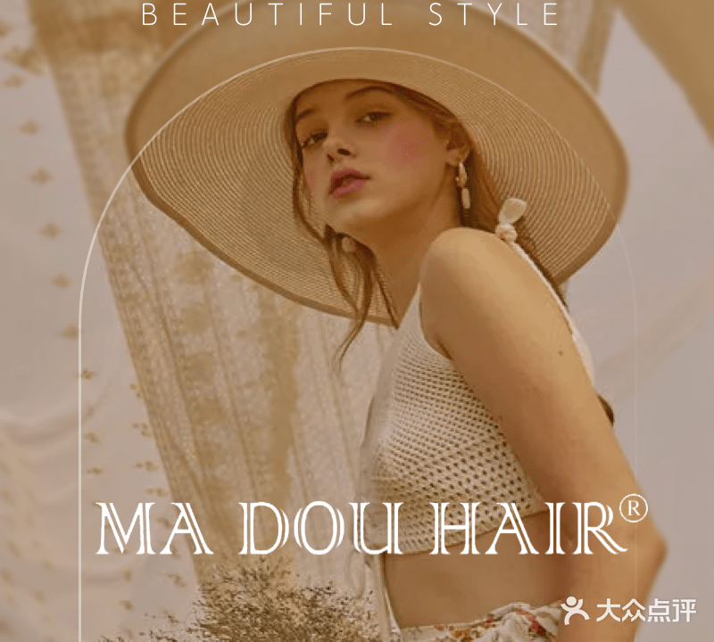 Ma Dou Hair造型(万象城店)