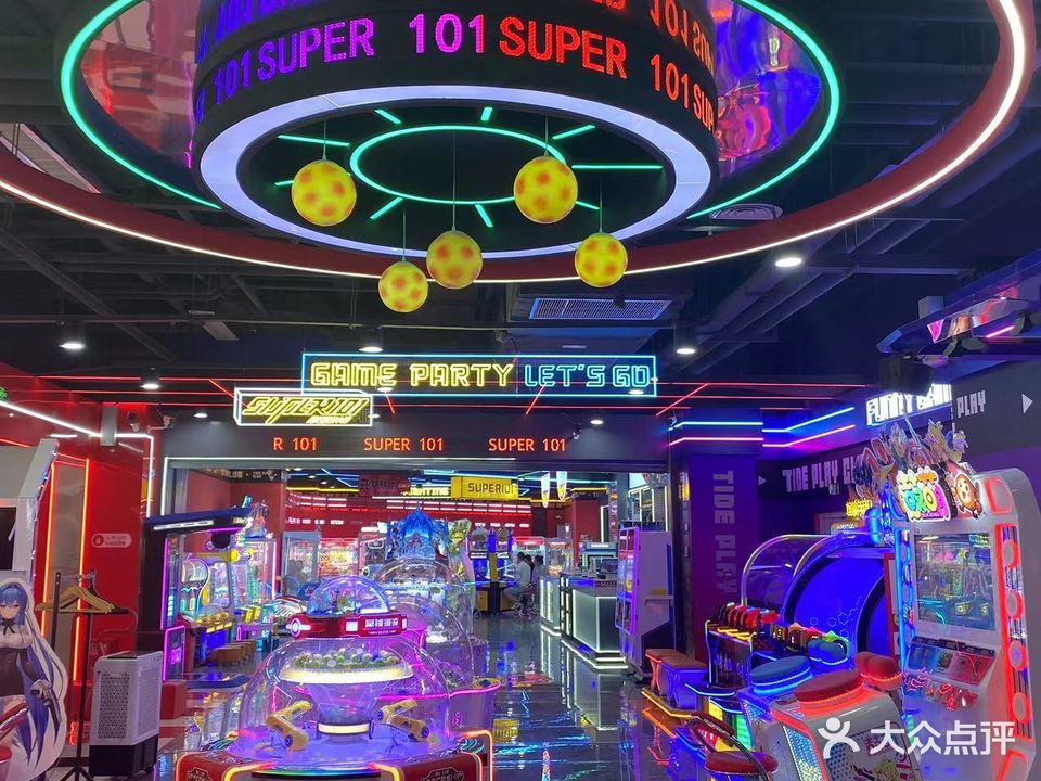 super101(丽达茂店)