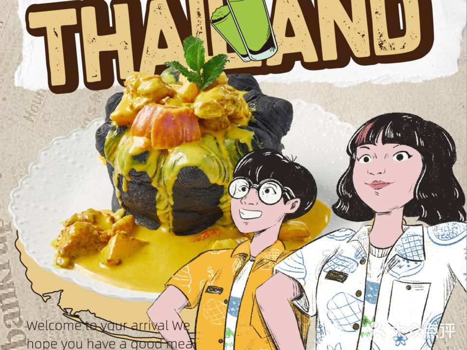 咔空咔泰国料理(合生汇店)