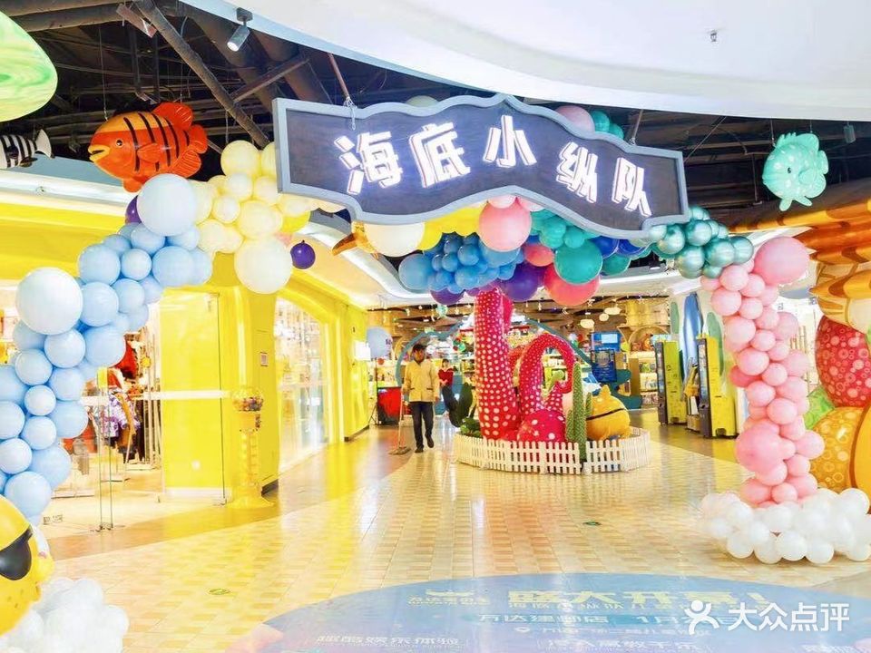 万达宝王王(槐房万达店)