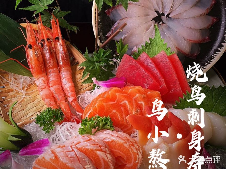 鸟小熬·烧鸟刺身寿司(上梅林店)