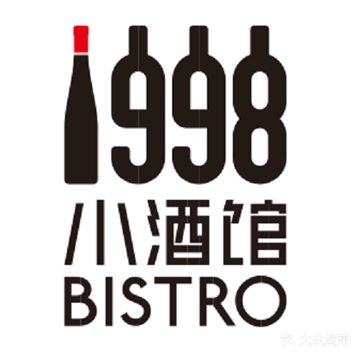 1998小酒馆(渤海十路店)