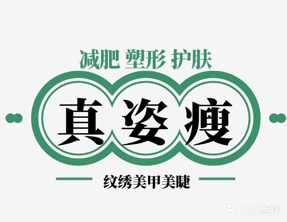 汉蒸