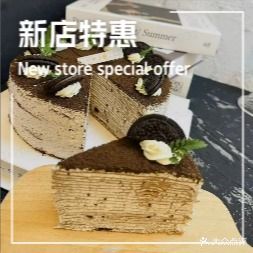 一口奶油·网红蛋糕甜品