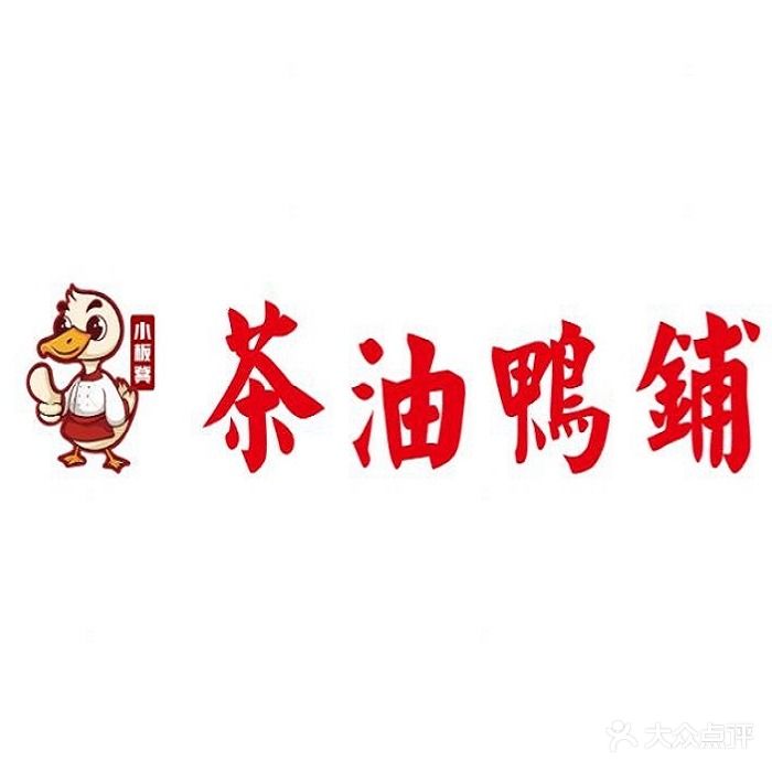 小板凳(乐昌体育馆店)