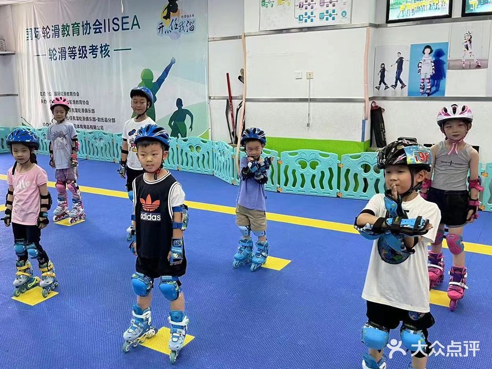 开心任我溜龙华俱乐部