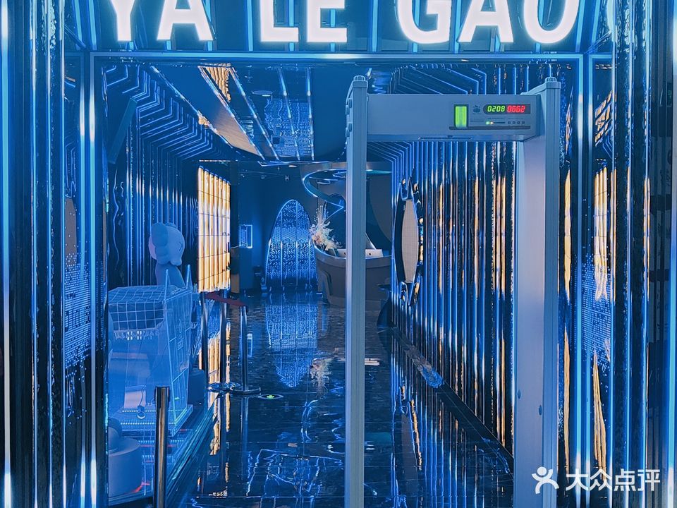 亚洲高PARTY·K(海伦城市广场店)