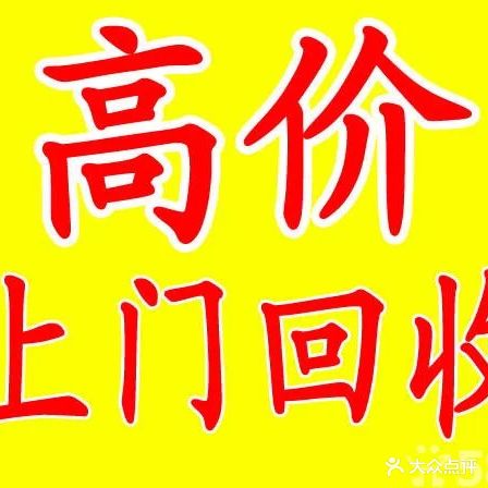 强胜手机电脑(鸿通春天江与城店)