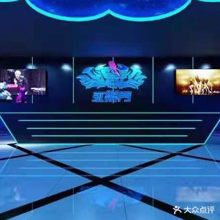 永乐门量贩式KTV(八一路店)