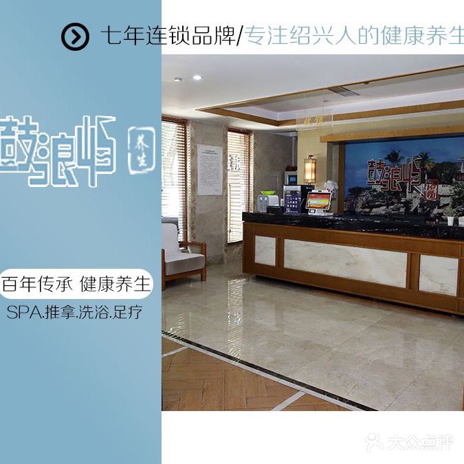 鼓浪屿休闲浴场(稽山路店)