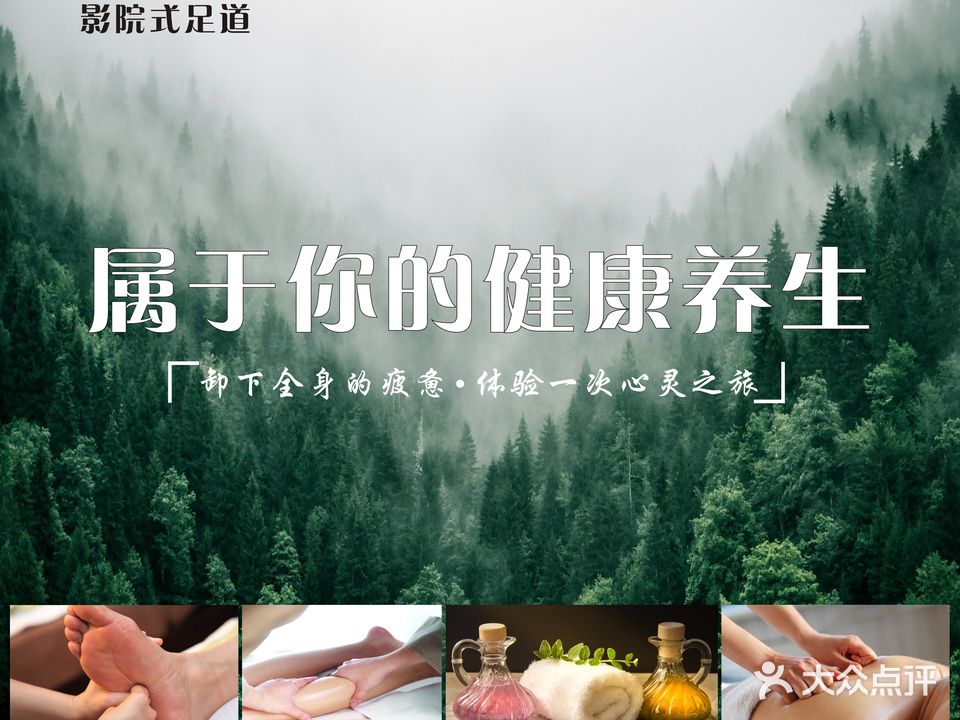 珠源印象足浴会所(曲靖总店)