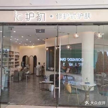 JOY SIN0思乐皮肤管理(泰安银座店)