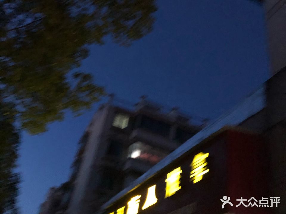 胜江盲行推拿(东星康宁乐苑店)