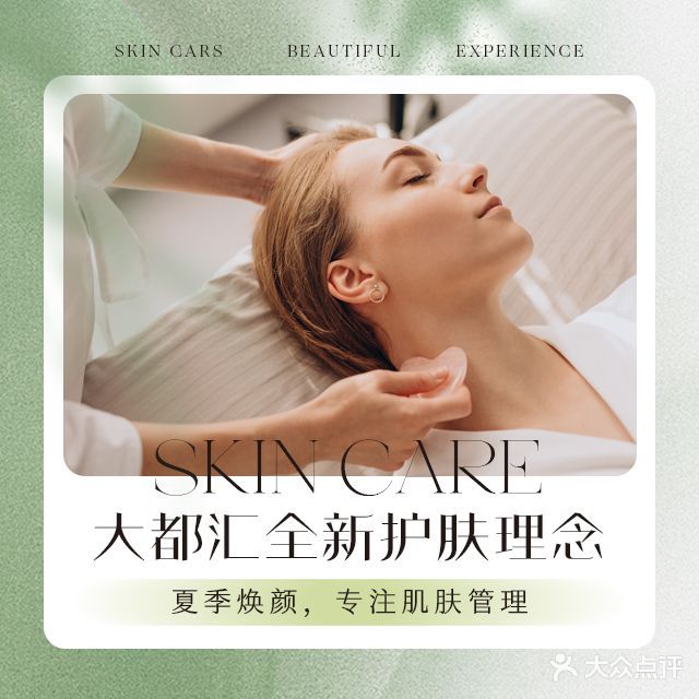 大肚汇(莲会所)