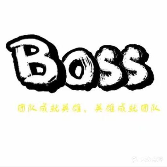 Boss新概念主题网咖