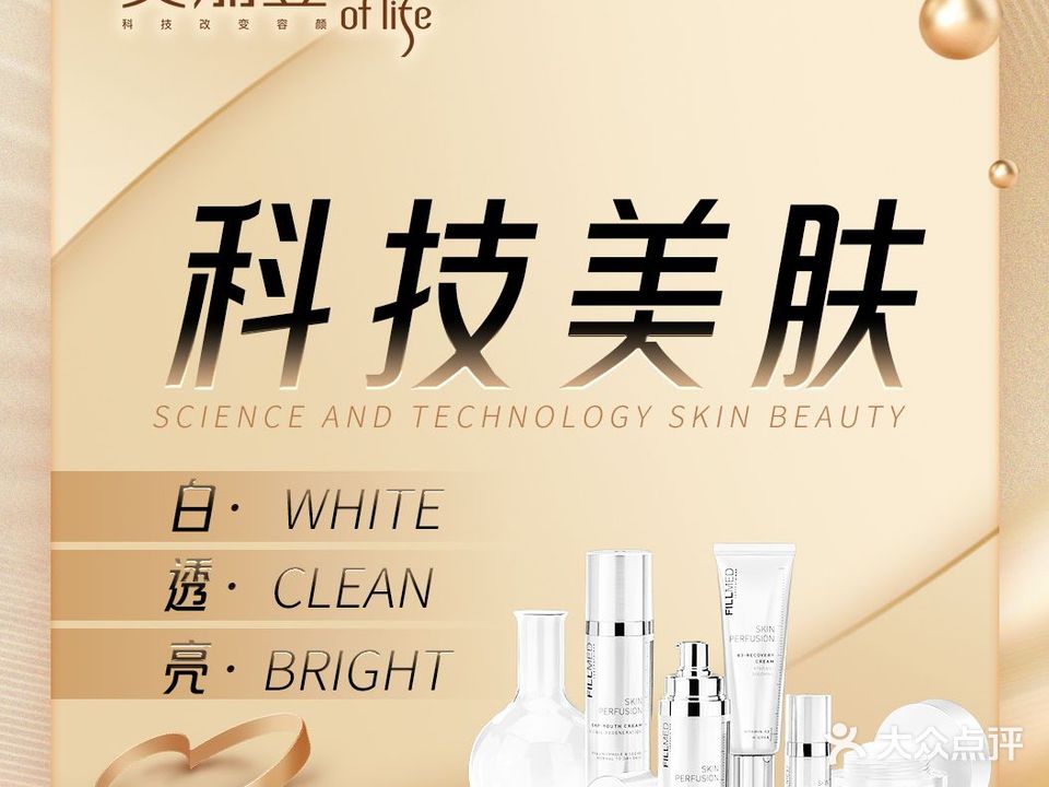 美加壹美甲美肤中心(百步亭店)