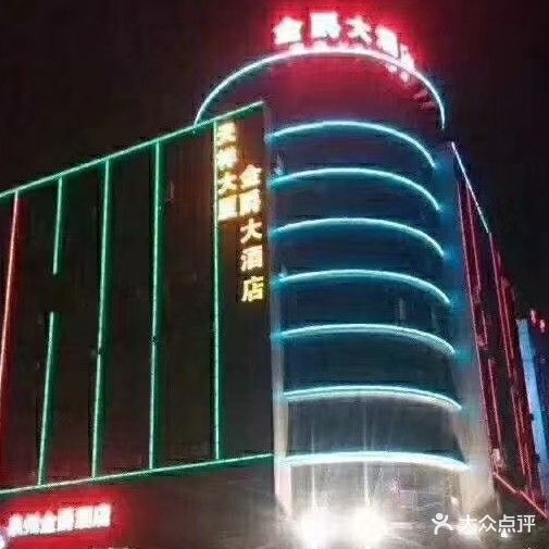 金爵ktv(浔美店)