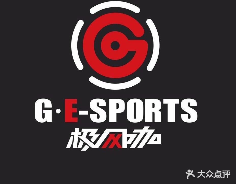 极网咖G·E-SPORTS