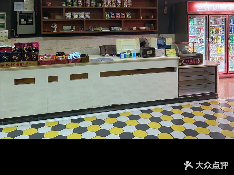 艺龙网咖(万江工业街店)