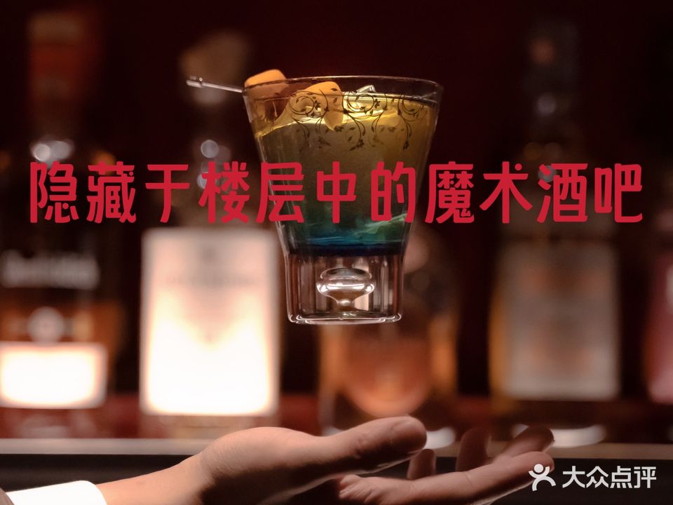 十二都魔属酒吧(三里屯店)