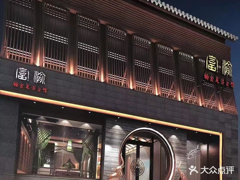 重庆富渝健身会