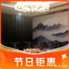 湘粤居(空港店)