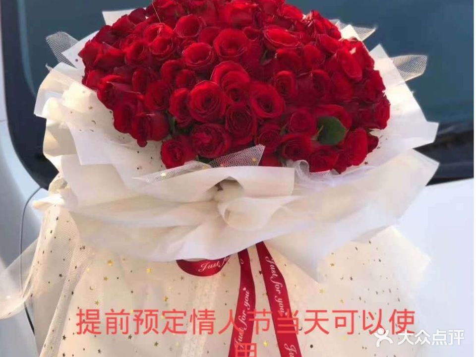 朵朵鲜花(新建路店)