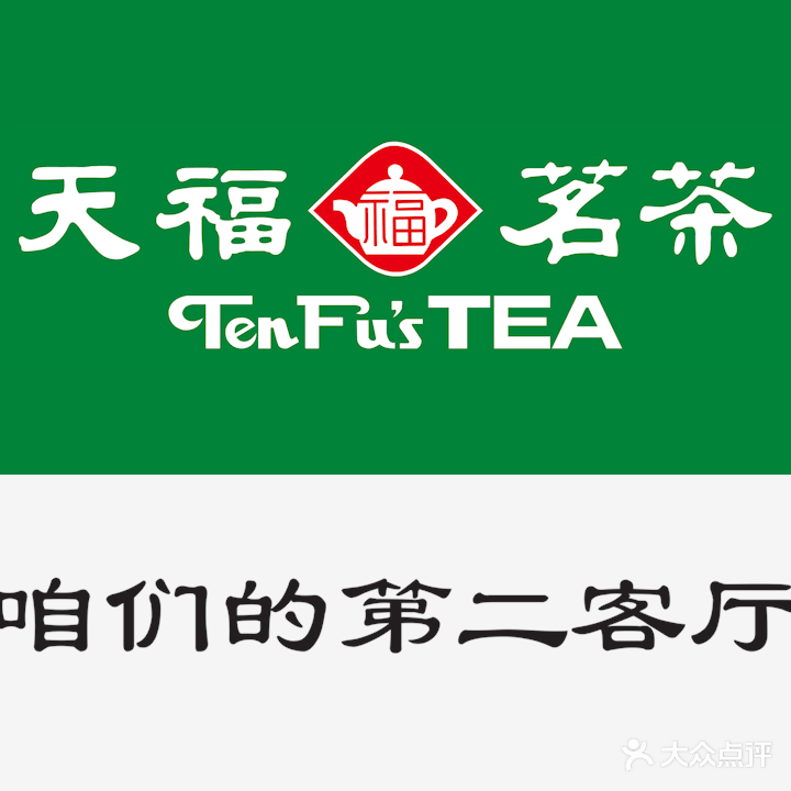 茶茶文化馆