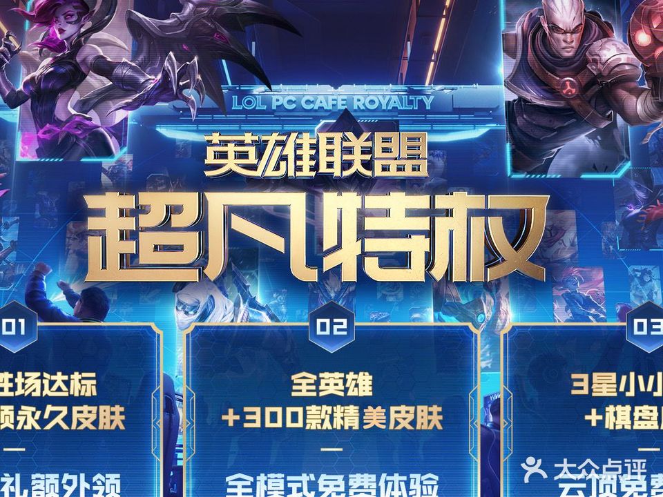北斗星网吧(鹤山路店)