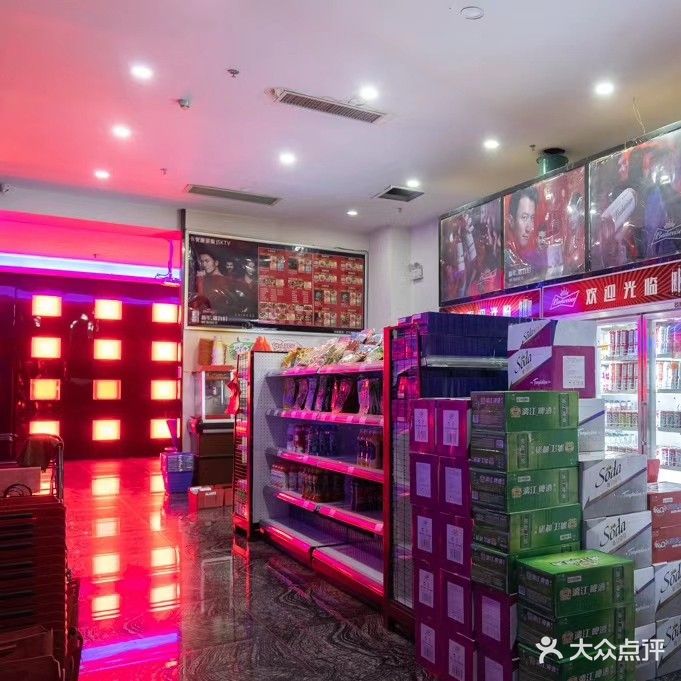 卡曼昵·K歌沐足(义生国际广场店)