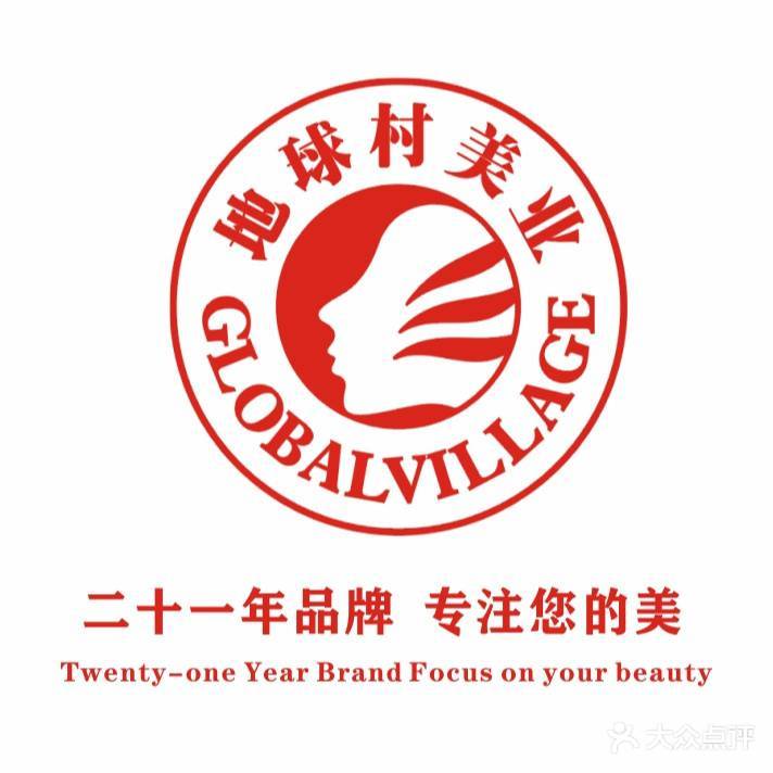 地球村美发(兰江商贸城)