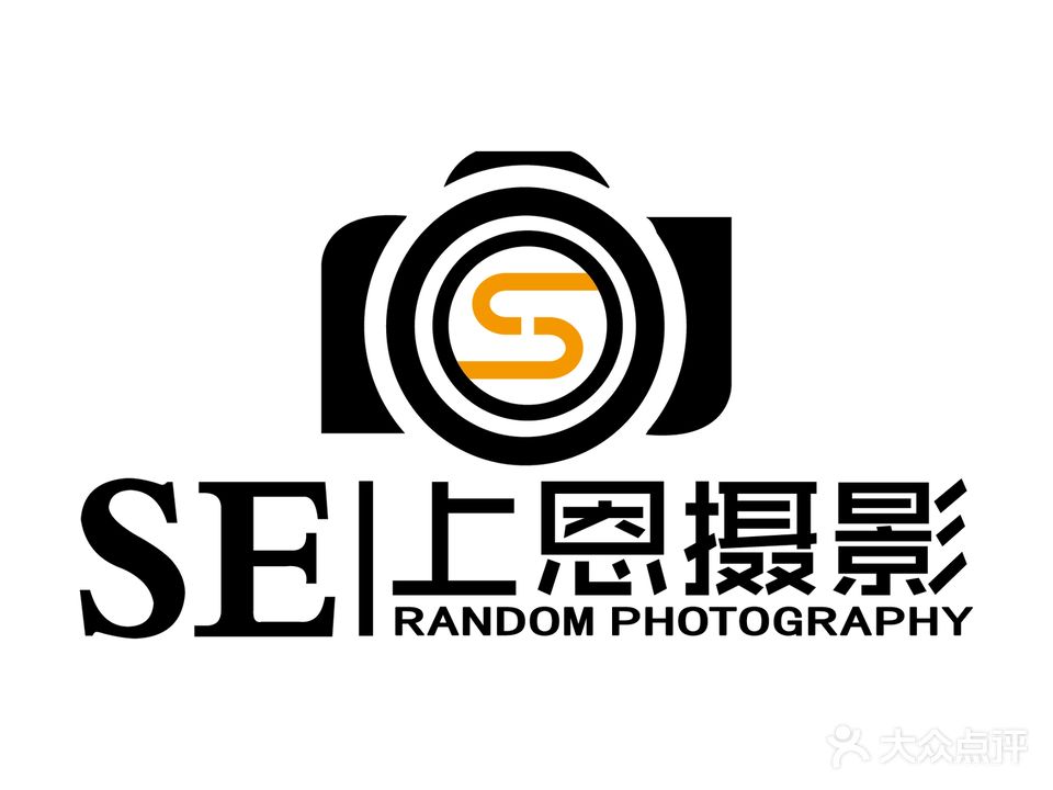 SE上恩摄影(万达广场四川乐山店)