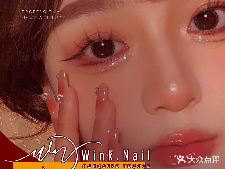 Wink·Nail日式美甲美睫