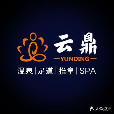 云鼎足道会馆(大都会店)