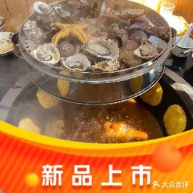 鞠家菜大锅台