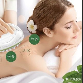 芙洛拉国际美容SPA会所(红枫叶店)