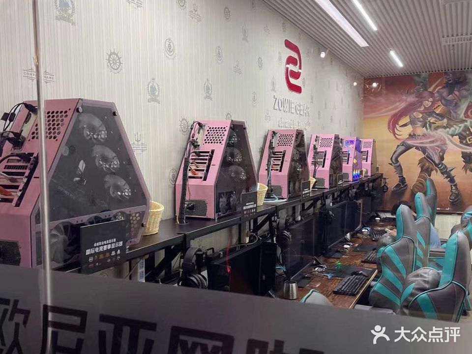 艾欧尼亚电竞(铂金店)