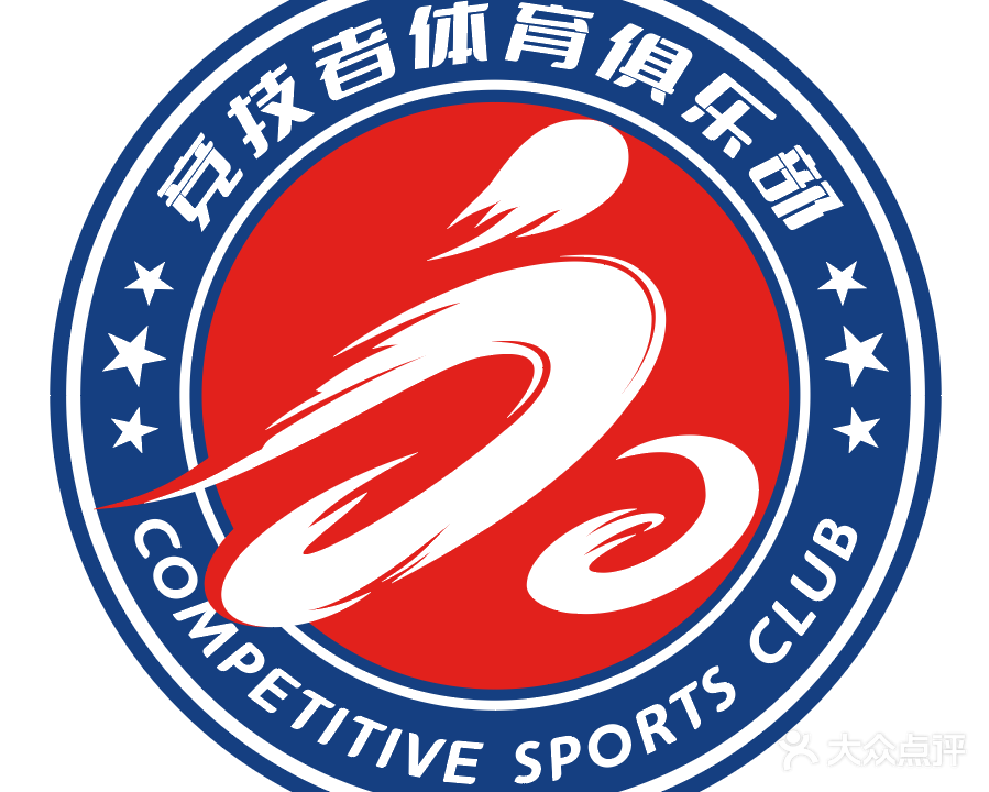 竞技者青少儿运动中心