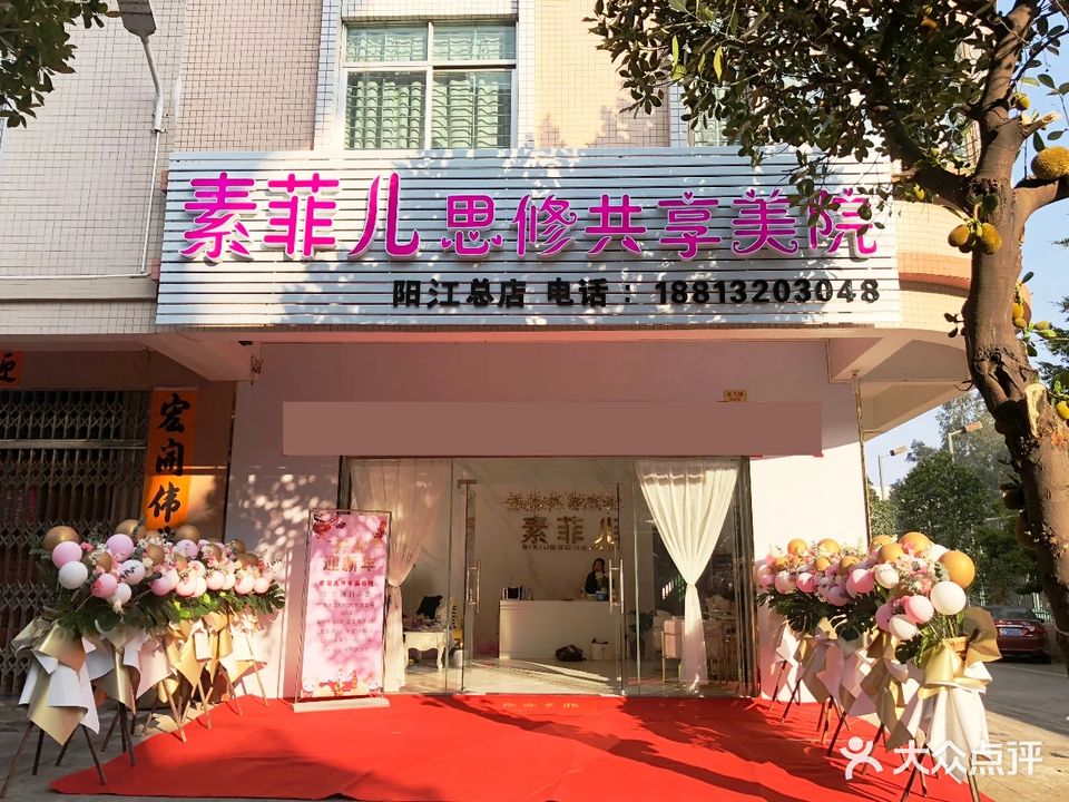 美画轻奢美甲美睫(江城区安宁路店)