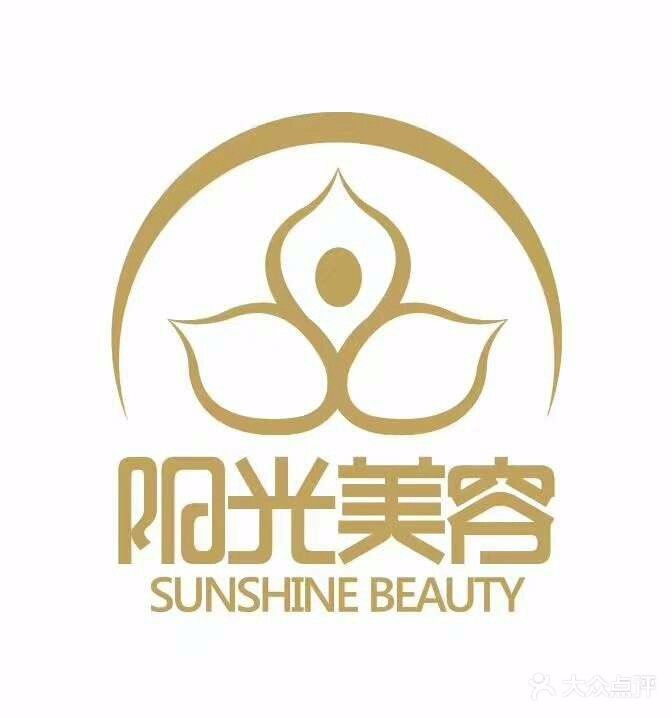 阳光美容美体抗衰中心(大耀城店)