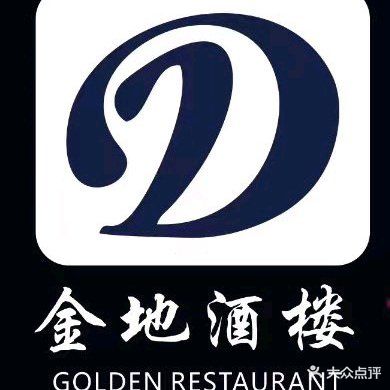 新地酒楼(涪城万达店)