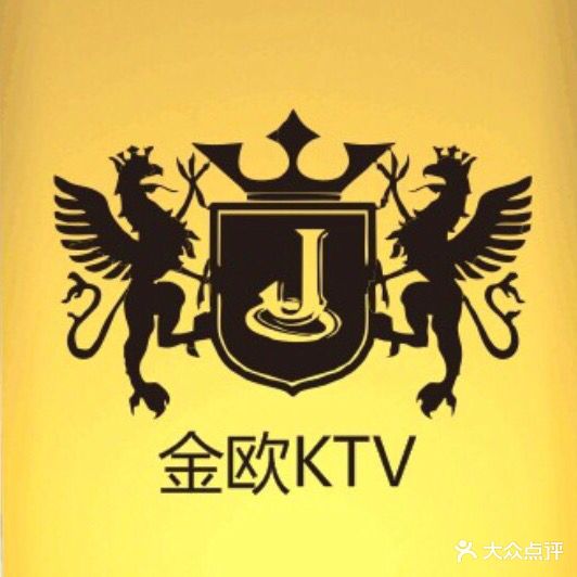 金殴歌城KTV