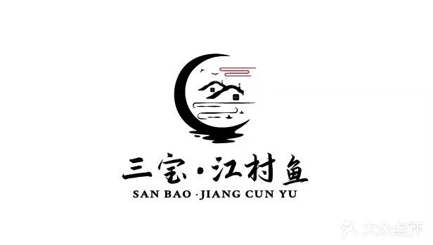 三宝江村鱼(文学街店)
