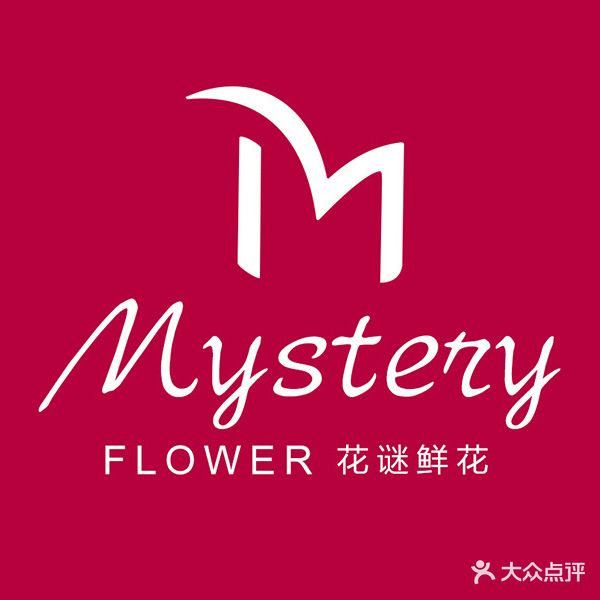 百合夫人花艺