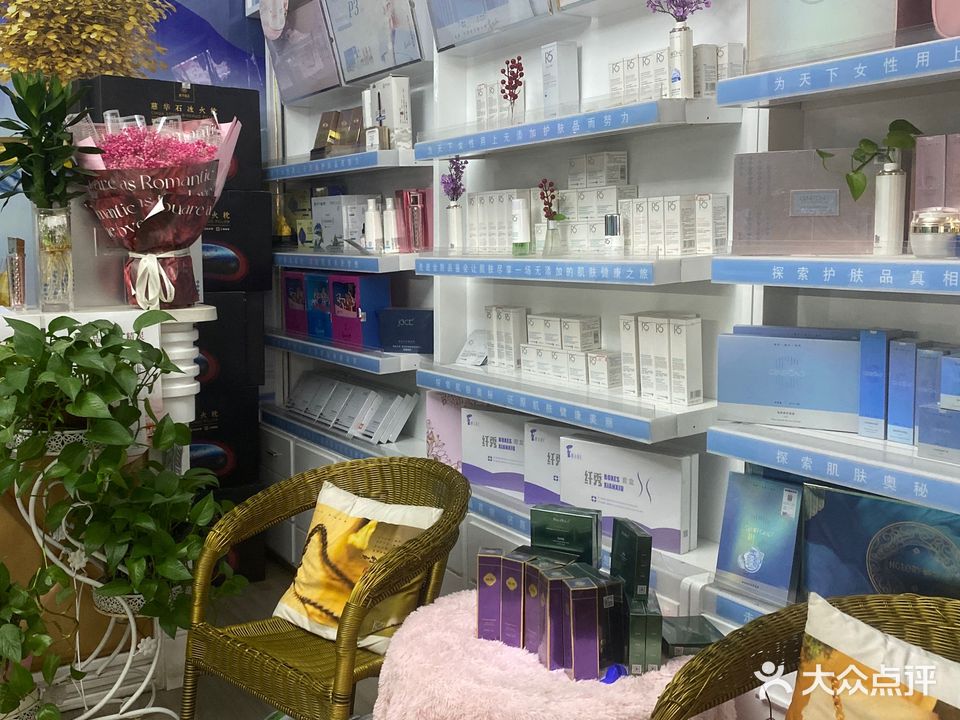圣美養生鹽蒸SPA館