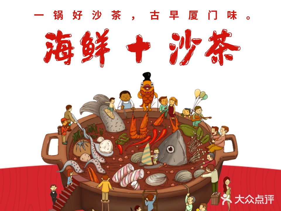 沧海叠苑