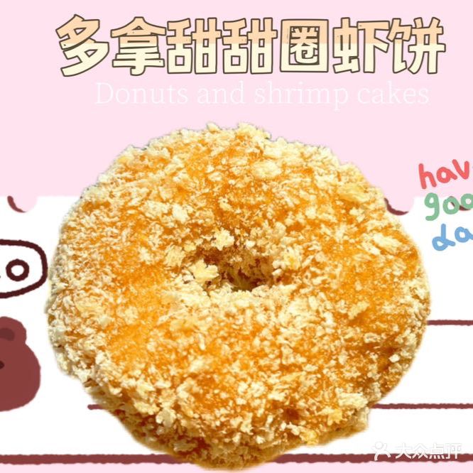 爱顿泰国精致餐厅·甄选(九龙仓长沙国金中心店)